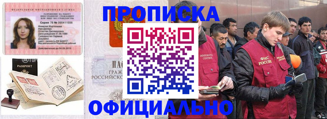 найти адрес прописки в Старой Руссе